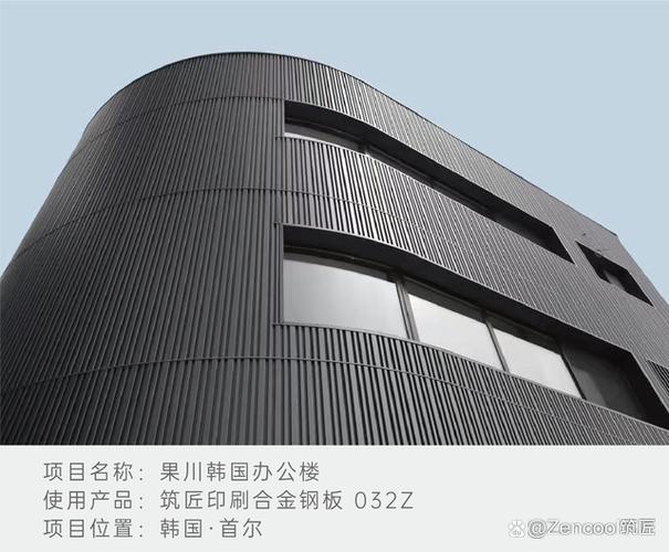 以高品质建筑装饰面板替代传统建筑材料，减少生态环境破坏——建筑材料加工的绿色转型之路