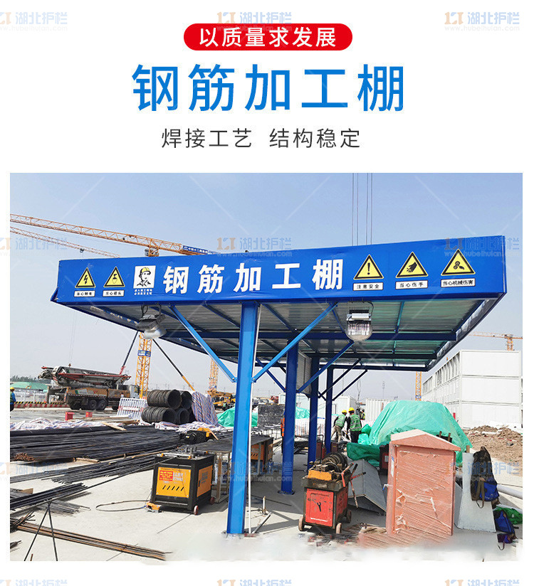 兴山建筑工地钢筋加工棚销售点电话及建筑材料加工服务指南